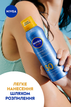 Солнцезащитный освежающий мист Nivea Sun Защита и сухое прикосновение SPF 50 200 мл - Pampik - 8
