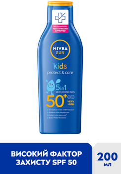Дитячий сонцезахисний лосьйон Nivea Sun Захист та догляд SPF 50+ 200 мл - Pampik - 3