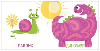 Книга Ранок Яскравий світ. Розміри (А1708003У) - Pampik - 3