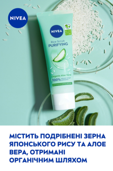 Рисовый скраб для лица Nivea Очищение и сужение пор 75 мл - Pampik - 5