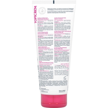 Скраб для тела Topicrem Ultra Hydratant для чувствительной кожи 200 мл - Pampik - 2