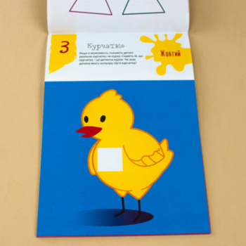 Развивающая тетрадь Зірка "Здібні пальчики. Домалюйки" (286258) - Pampik - 2