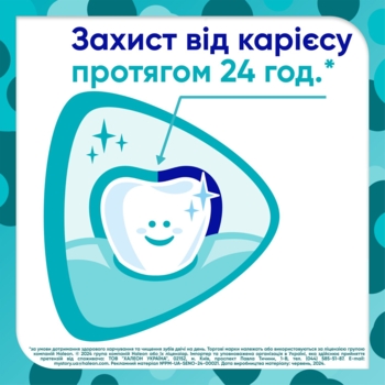 Зубна паста Sensodyne Pronamel Kids Ягідний мікс, 50 мл - Pampik - 5