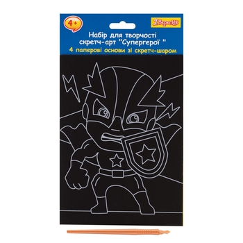 Набор для творчества 1 Вересня Супергерои Скретч-арт (954579) - Pampik
