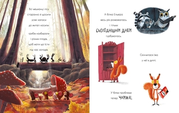 Дві білки і шишка з гілки - Рейчел Брайт (А1636002У) - Pampik - 3