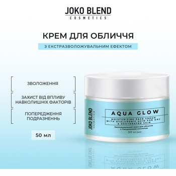 Крем для обличчя Joko Blend Aqua Glow зволожувальний з гіалуроном 50 мл - Pampik - 4
