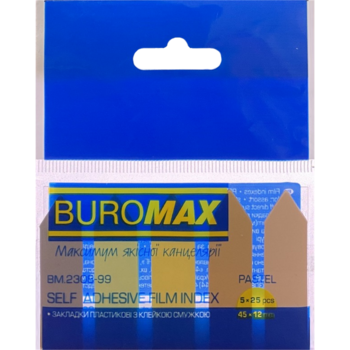 Закладки пластикові Buromax Стрілки Pastel з клейким шаром 45x12 мм 125 аркушів (BM.2308-99) - Pampik