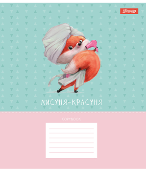 Набір зошитів 1 Вересня Brush story А5 в лінійку 12 аркушів 25 шт. (767216) - Pampik - 5