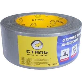 Стрічка клейка Сталь армована 10 м - Pampik