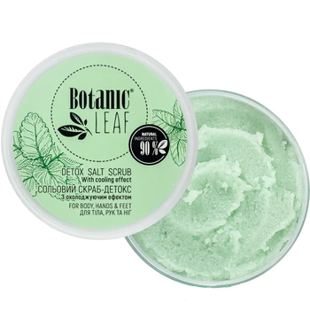 Скраб-деток для тела, рук и ног Botanic Leaf Detox Salt Scrub 300 мл - Pampik