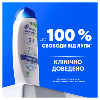 Шампунь та бальзам-ополіскувач проти лупи Head & Shoulders 2 в 1 Основний догляд, 625 мл - Pampik - 3