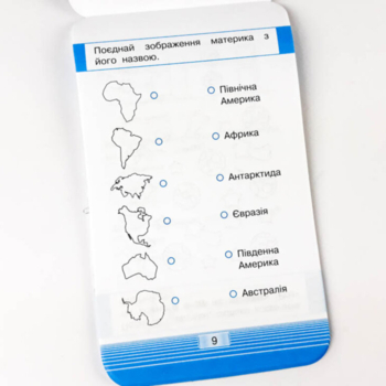 Мобільний тренажер Зірка "Мобілка. Людина і світ. Космос" (306060) - Pampik - 5