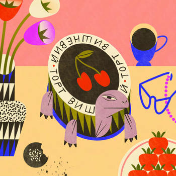 Панцир, лапи й крила пані Оксани - Валентина Захабура (СТ902319У) - Pampik - 5