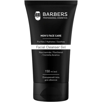 Гель для обличчя Barbers Facial Cleanser Gel очищувальний 150 мл - Pampik