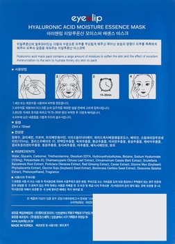 Тканевая маска для лица Eyenlip Hyaluronic Acid с гиалуроновой кислотой, 10 шт. - Pampik - 2