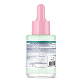 Сыворотка Mermade Take It EEEasy успокаивающая для лица 30 мл - Pampik - 2