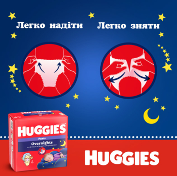 Подгузники-трусики Huggies Overnight 4 (9-14 кг), 26 шт. - Pampik - 11