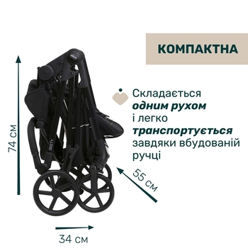 Коляска 2 в 1 Chicco Seety чорна (87097.07.01) - Pampik - 16