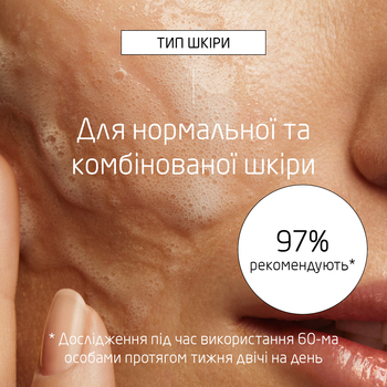 Гель для глубокой очистки кожи лица Weleda с органическим алоэ и гамамелисом 150 мл - Pampik - 7