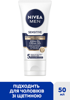 Крем-гель Nivea Men для чутливої шкіри та щетини 50 мл - Pampik - 3