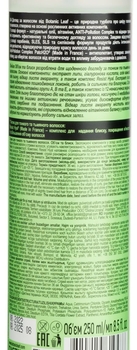 Спрей Botanic Leaf Об'єм та блиск для тонкого та тьмяного волосся 250 мл - Pampik - 2