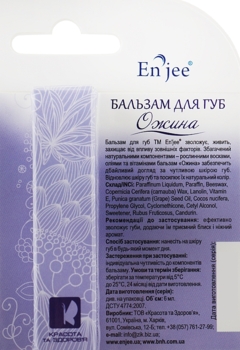 Бальзам для губ Enjee Ежевика, роликовый, 6 мл - Pampik - 2