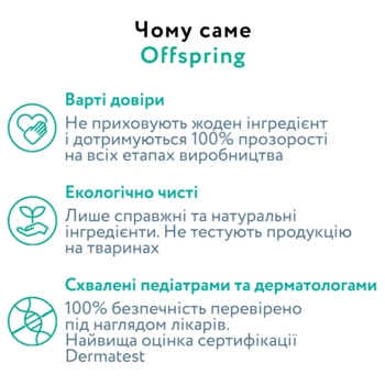 Подгузники на липучках Offspring Leave 4 (9-13 кг), 36 шт. - Pampik - 6