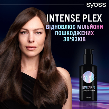 Сироватка Syoss Intense Plex незмивна 100 мл - Pampik - 9