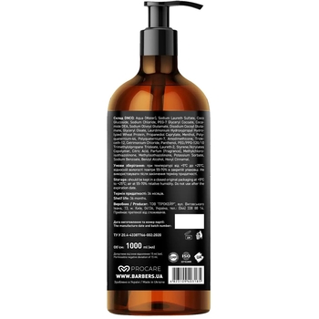 Шампунь для чоловіків Barbers Brooklyn проти лупи, 1 л - Pampik - 3