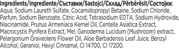 Гель для душа Lux Botanicals, Цвет вишни и Ниацинамид, 480 мл - Pampik - 4