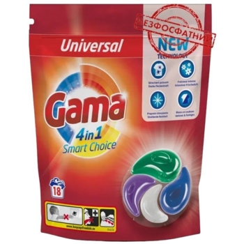 Капсули для прання Gama 4 в 1 універсальні 18 шт - Pampik