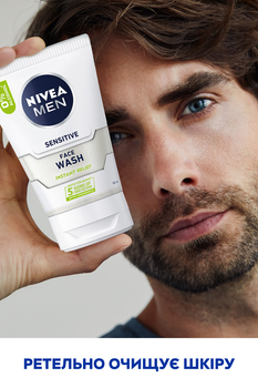 Гель для умывания Nivea Men Мгновенное облегчение для чувствительной кожи мужчин 100 мл - Pampik - 7