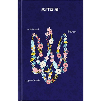 Книга записная Kite K24-199-3 - Pampik
