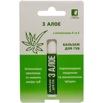 Бальзам для губ Enjee, 4.5 г - Pampik