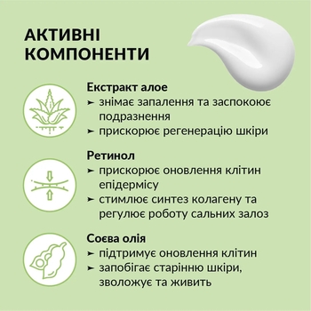 Крем для жирной кожи лица Tink матирующий 50 мл - Pampik - 4