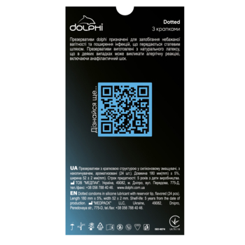 Презервативи Dolphi Dotted 24 шт. - Pampik - 3