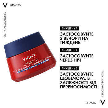 Ночной антивозрастной крем Vichy Liftactiv В3 для коррекции пигментных пятен с ретинолом 50 мл - Pampik - 6