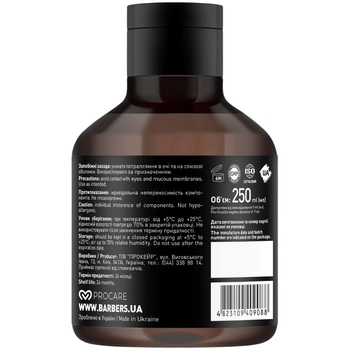 Кондиціонер Barbers Boston для бороди, 250 мл - Pampik - 3