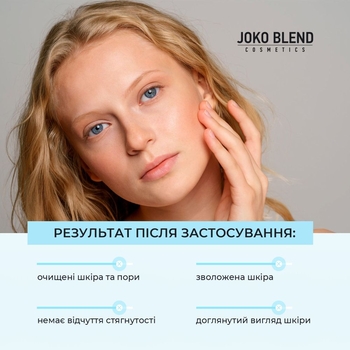 Пінка для вмивання Joko Blend Aqua Glow зволожувальна з гіалуроном 150 мл - Pampik - 8