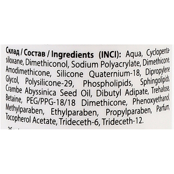 Сыворотка для секущихся кончиков ProfiStyle Ceramide Восстановление и увлажнение 150 мл - Pampik - 2