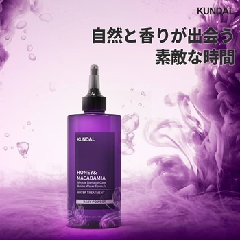 Маска для волос Kundal Honey & Macadamia Water Treatment Baby Powder с ароматом детской присыпки 300 мл - Pampik - 4