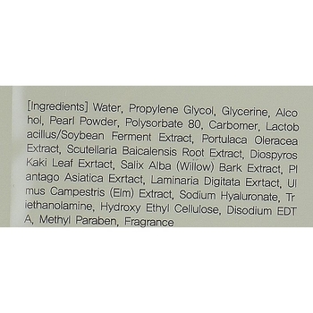 Маска тканинна Ekel з екстрактом перлин, 25 мл - Pampik - 3