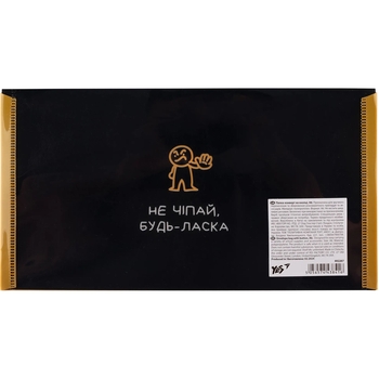 Папка-конверт Yes Не ускладнюй!, А6, на кнопці (492267) - Pampik - 4