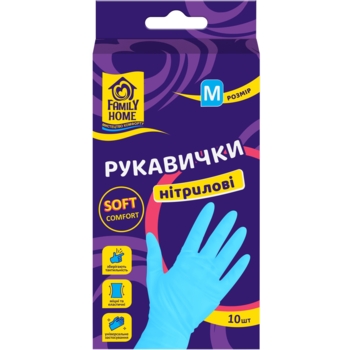Рукавички нітрилові Family Home М 10 шт. - Pampik