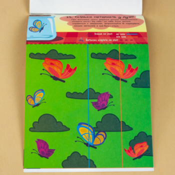 Развивающая тетрадь Зірка "Здібні пальчики. Згиналки" (286259) - Pampik - 5