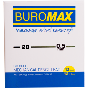 Стрижні для механічних олівців Buromax 2В 0.7 мм 12 шт. (BM.8660) - Pampik - 2