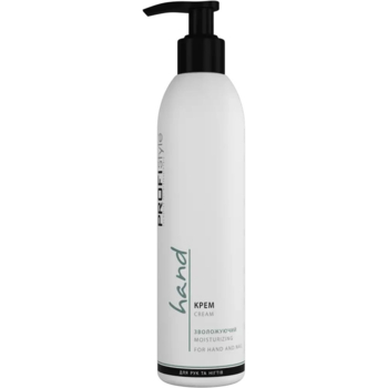 Крем для рук и ногтей ProfiStyle Hand Cream Moisturizing увлажняющий, 250 мл - Pampik