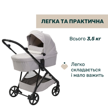 Коляска 2 в 1 Chicco Seety світло-сіра (87097.70.01) - Pampik - 2