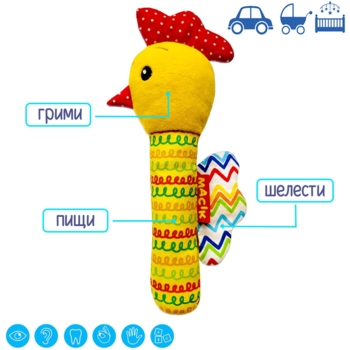 Погремушка-палочка Масік Петушок (МС 010302-02) - Pampik - 2