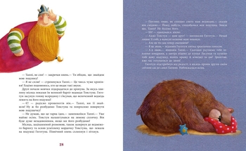 Таппі та святковий торт - Марцин Мортка (С1566003У) - Pampik - 3